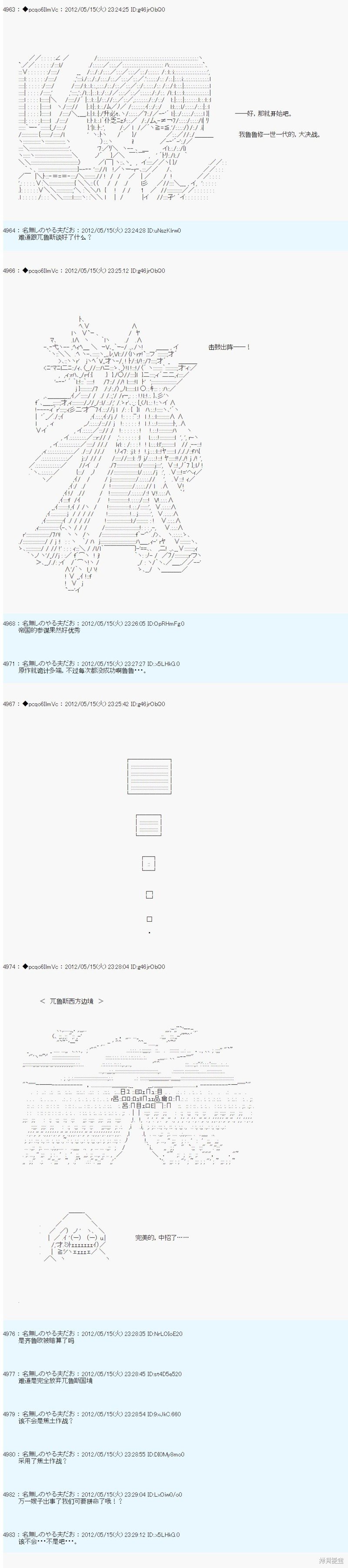 第109话