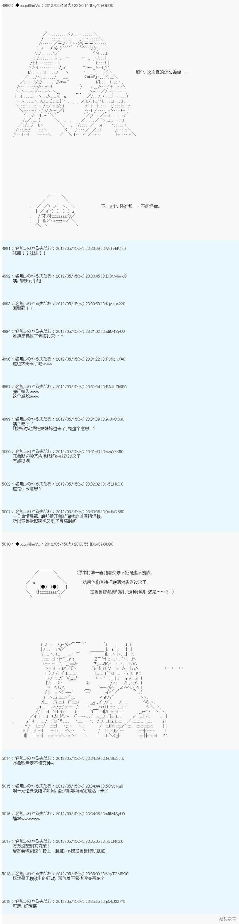 第109话