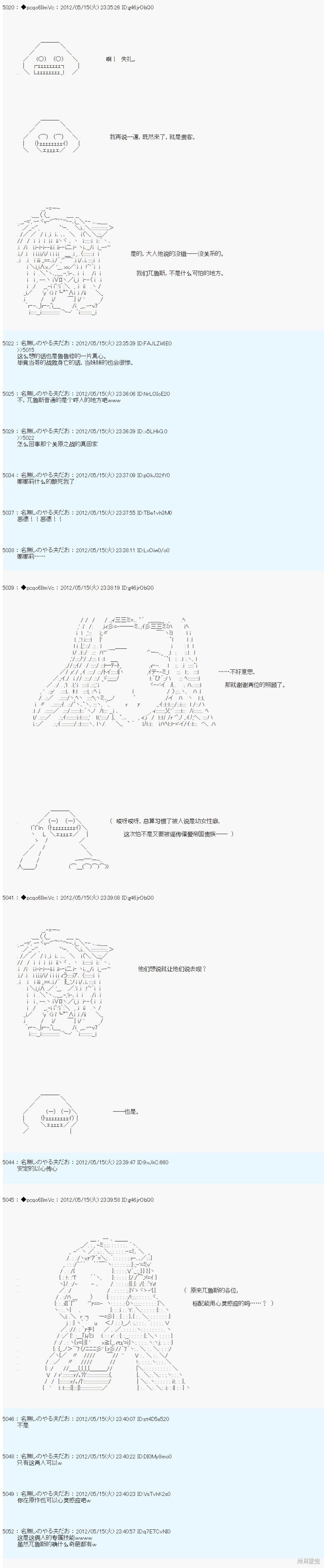第109话