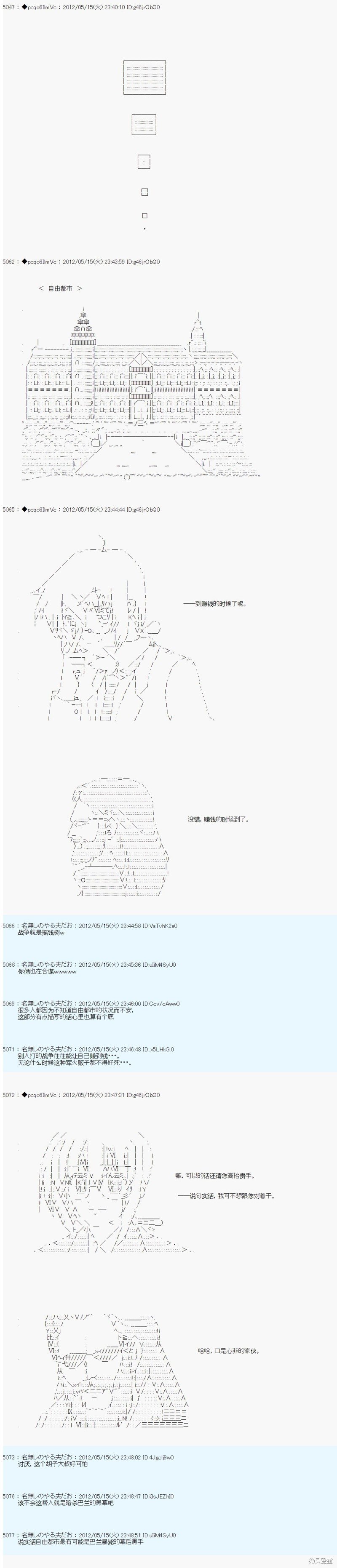 第109话