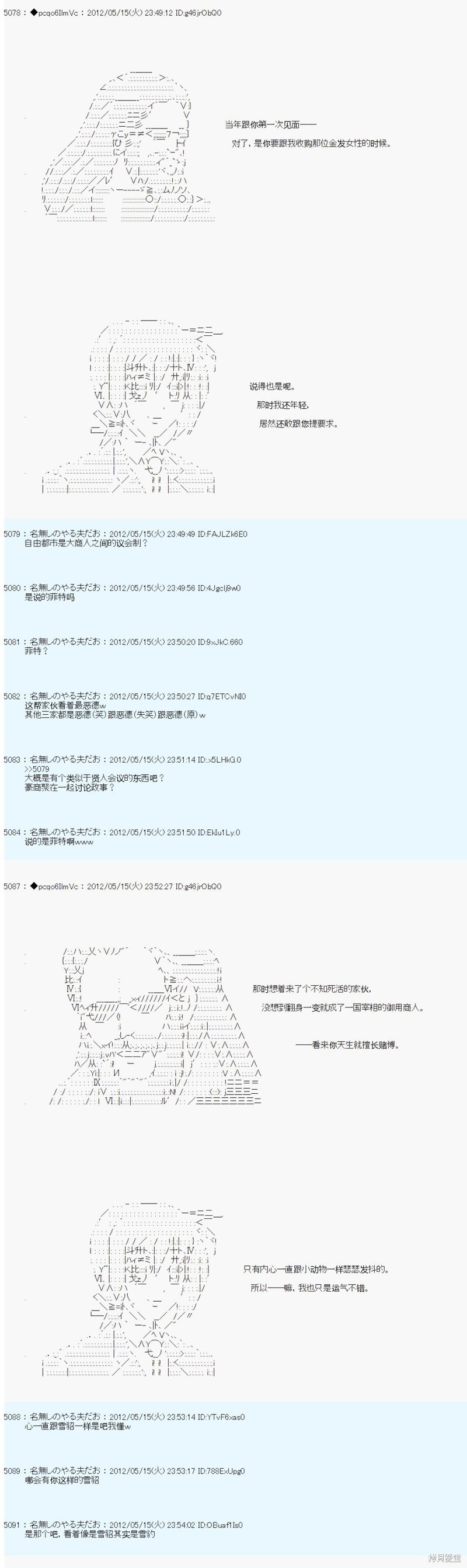 第109话