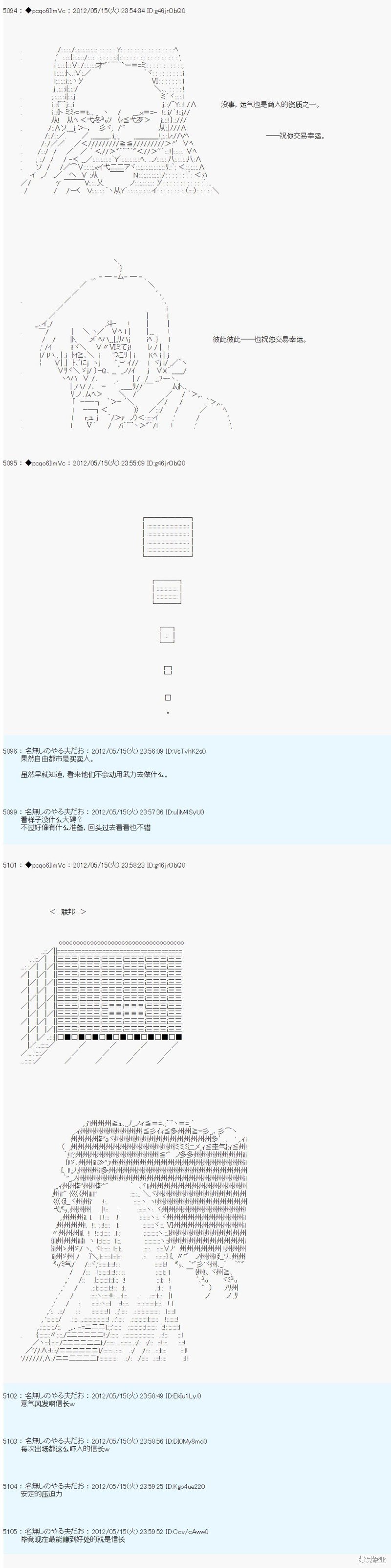 第109话