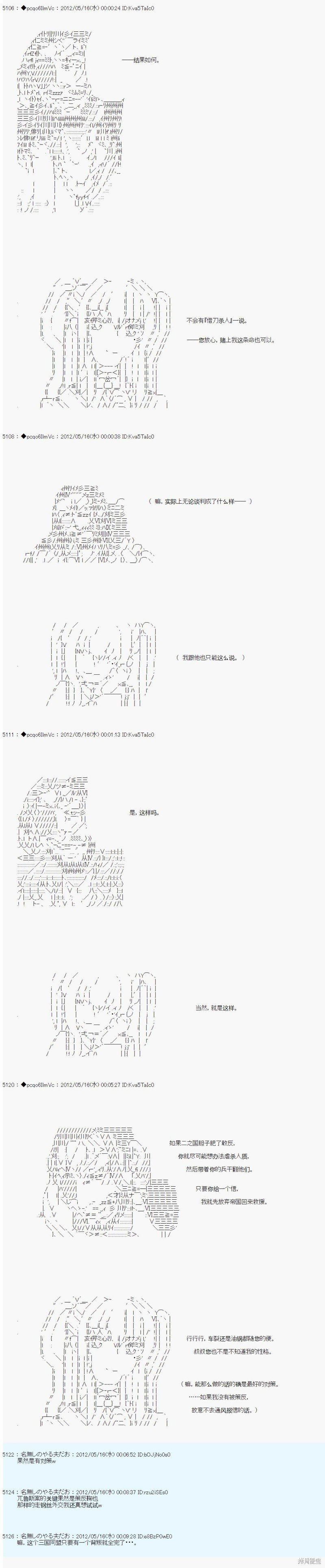 第109话