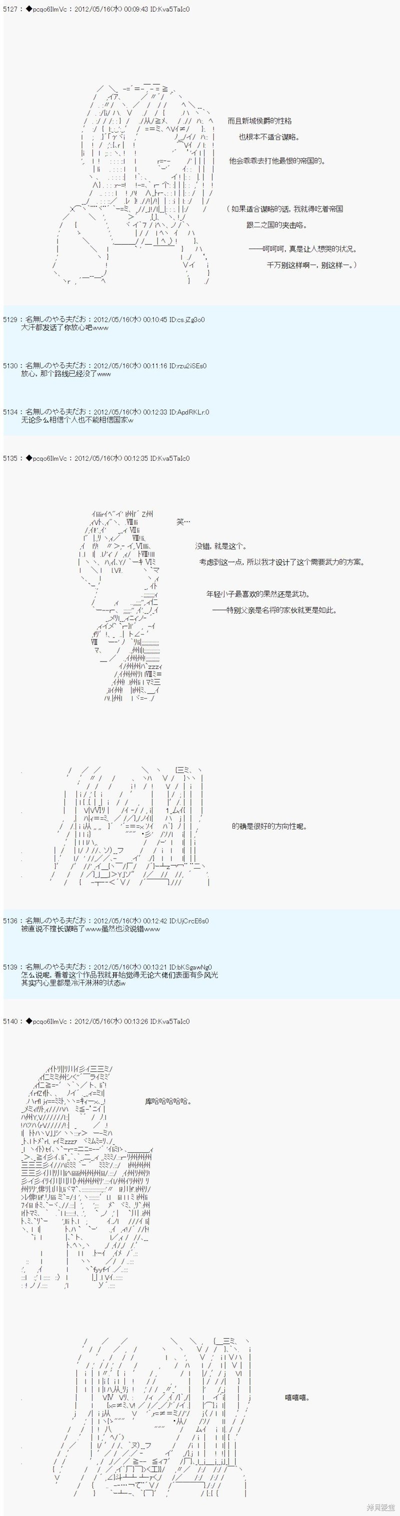 第109话