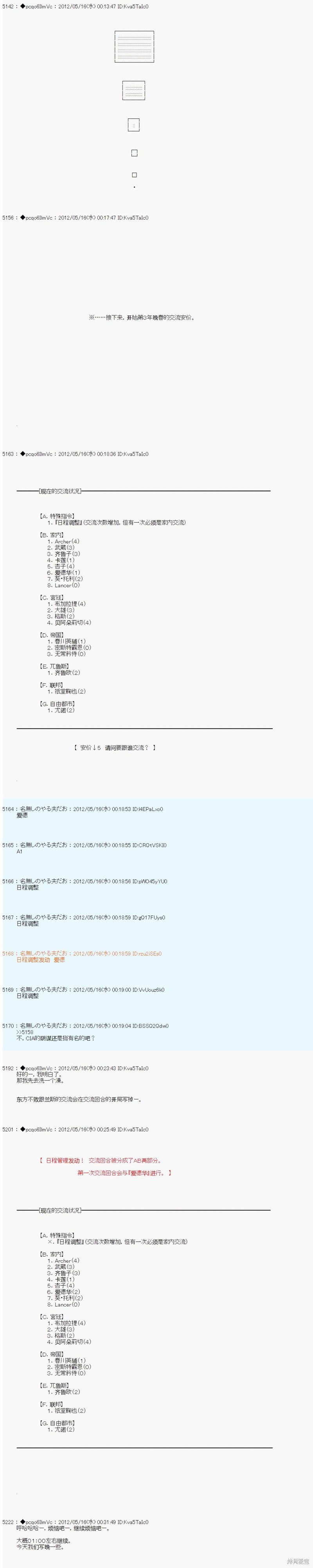 第109话