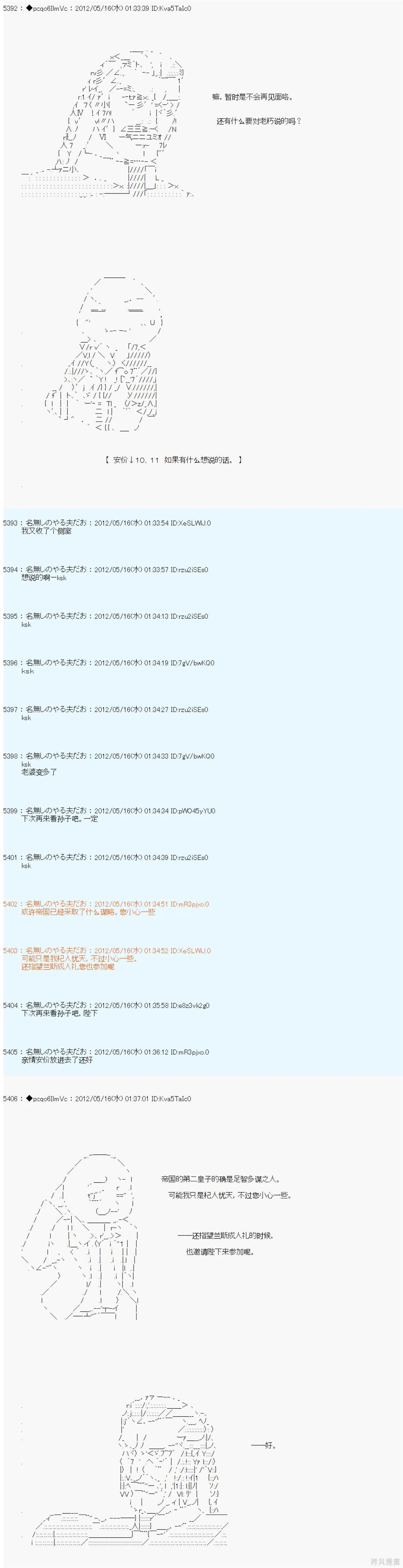 第110话