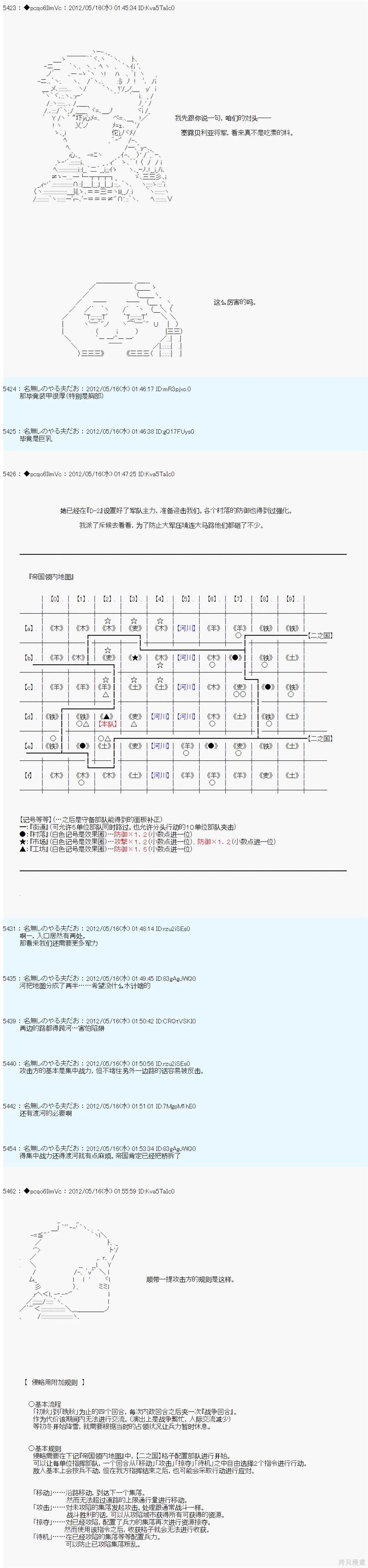 第110话