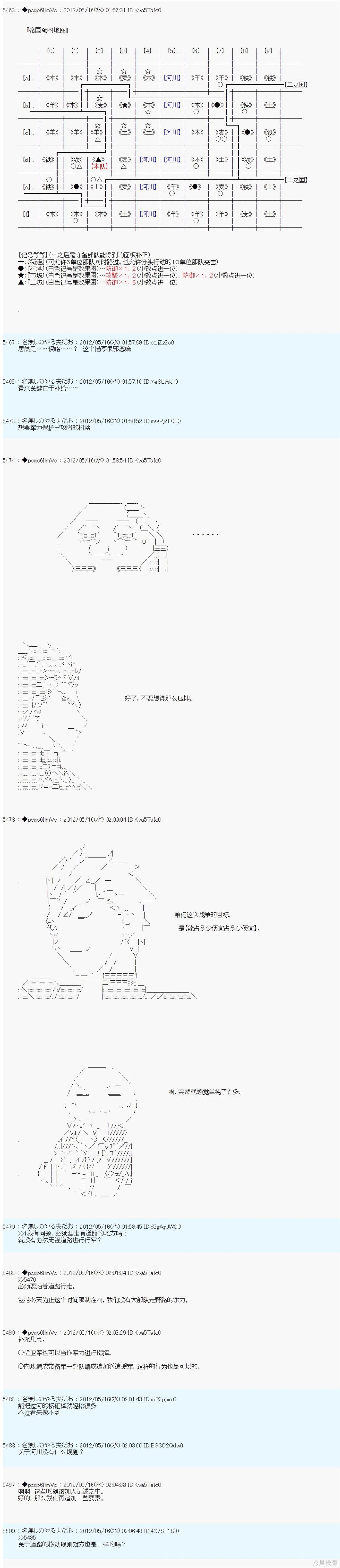 第110话