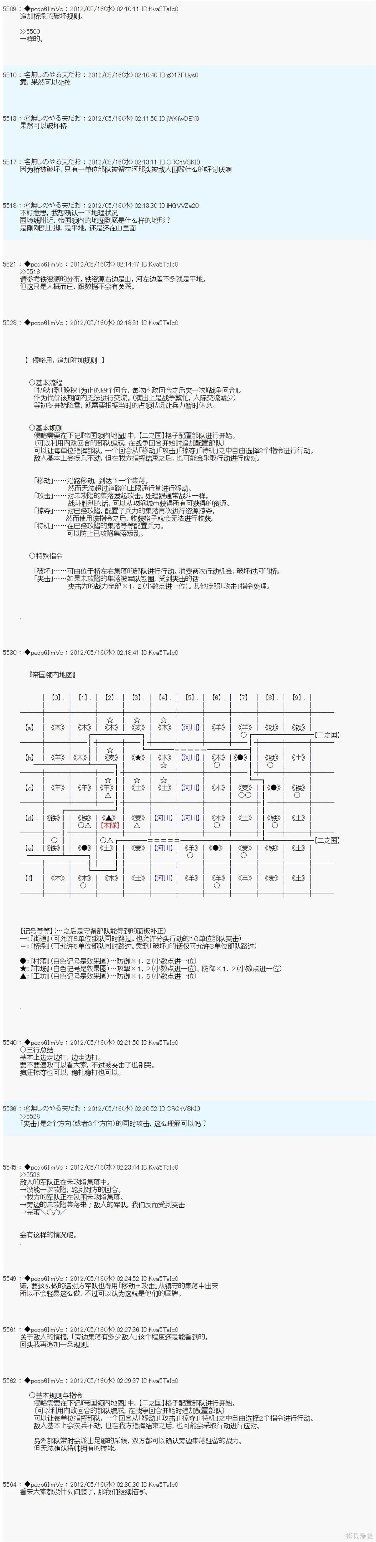 第110话
