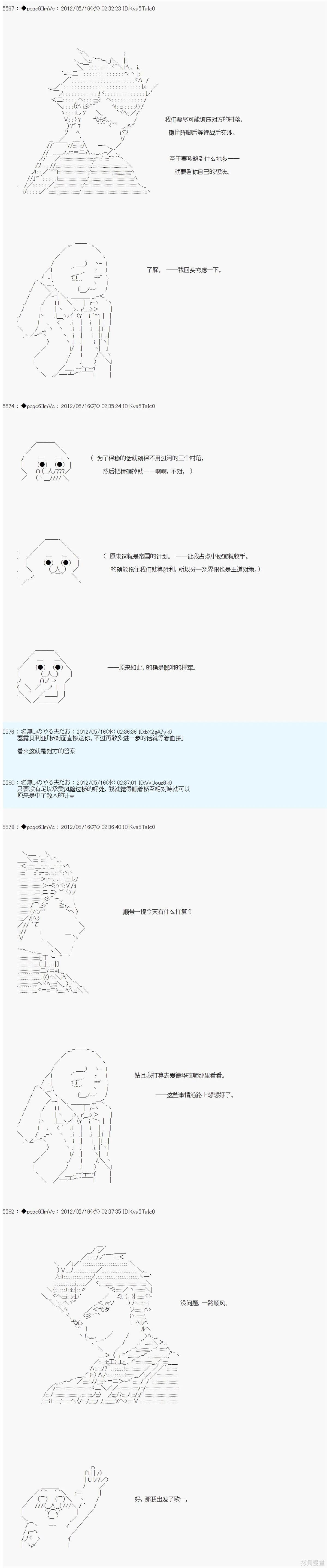 第110话