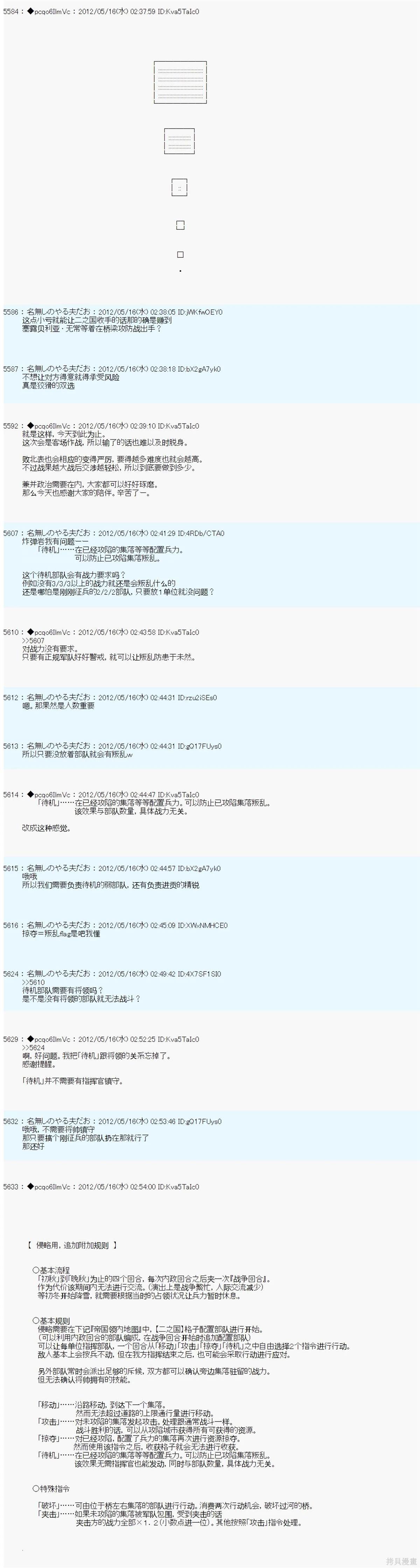 第110话
