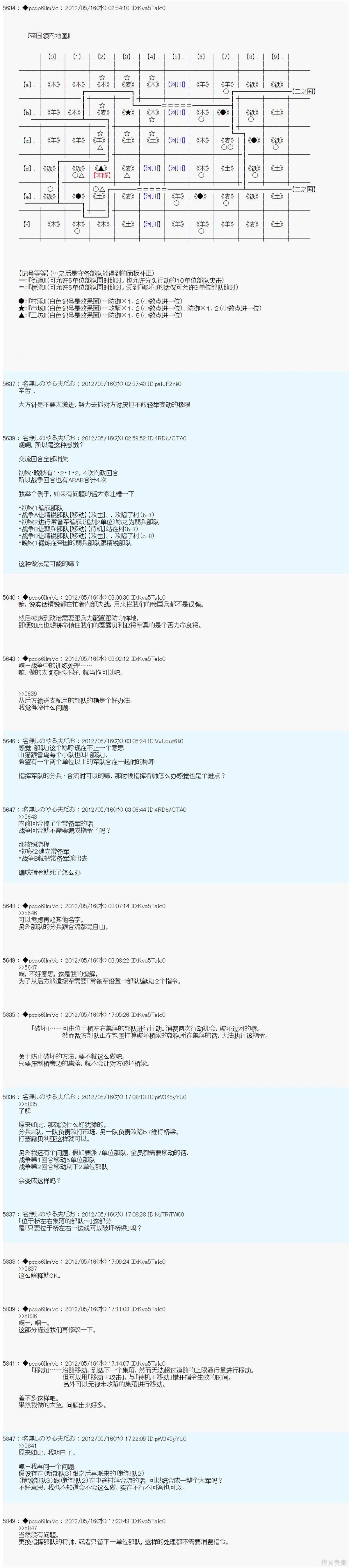 第110话