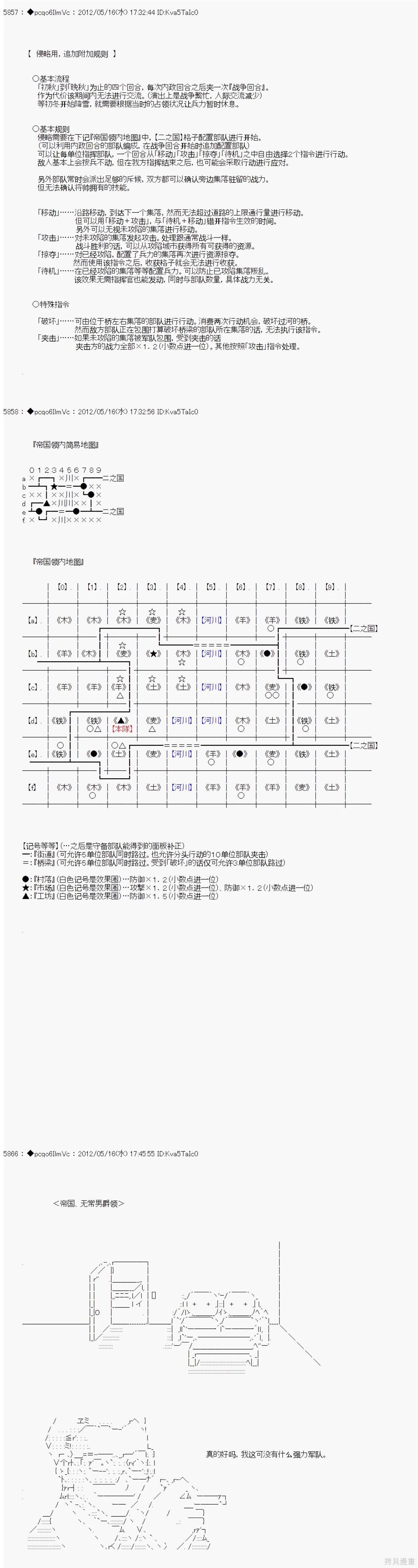 第110话