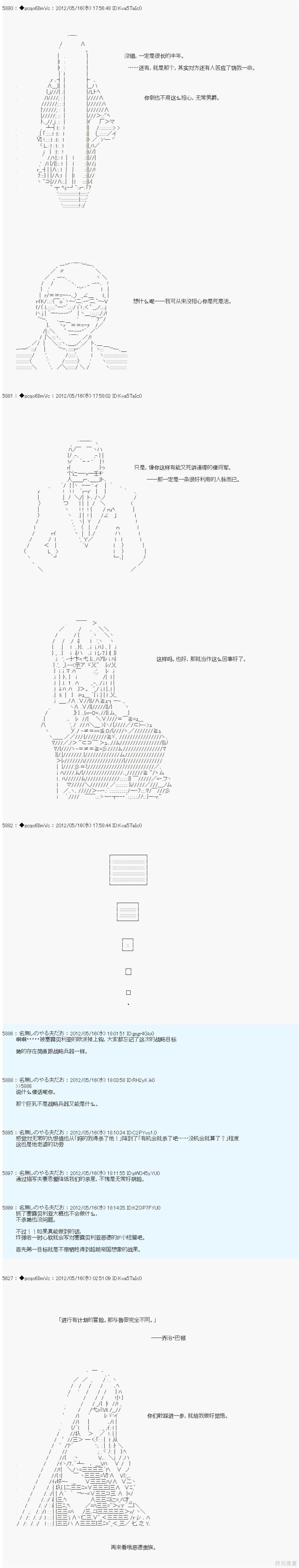 第110话