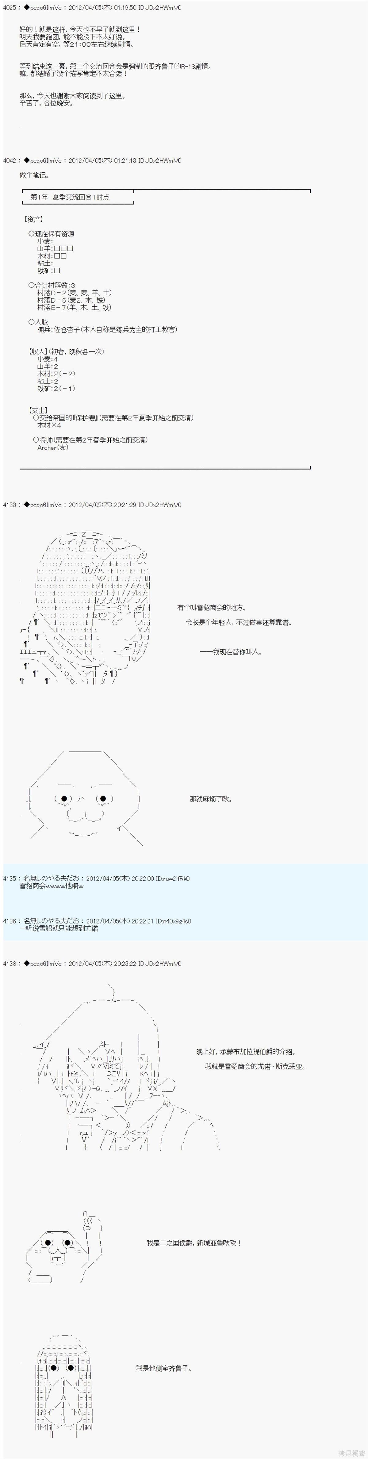 第12话