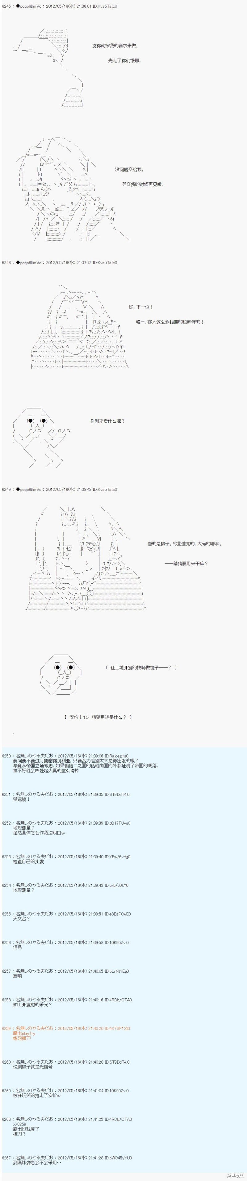 第111话