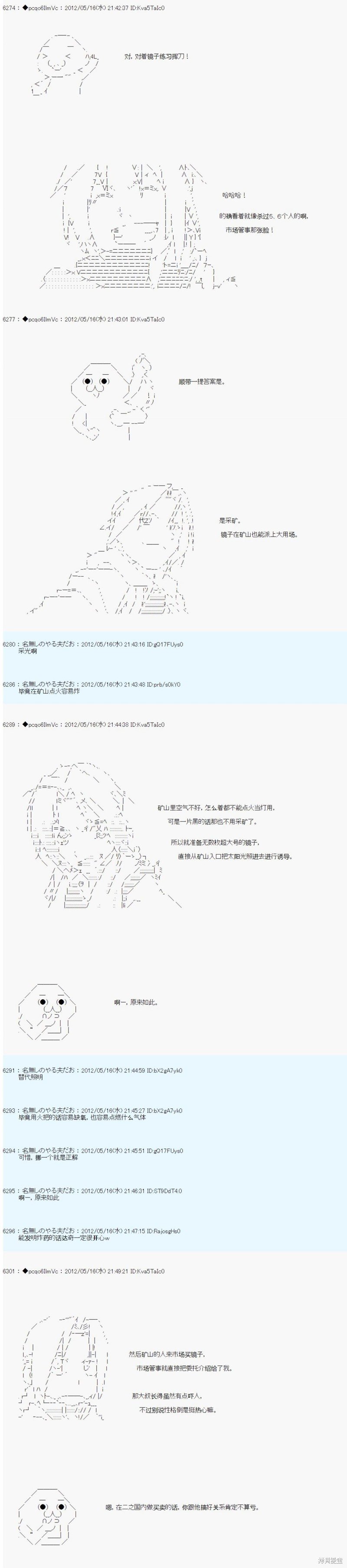 第111话