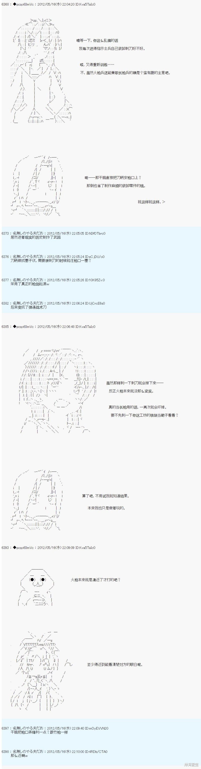 第111话