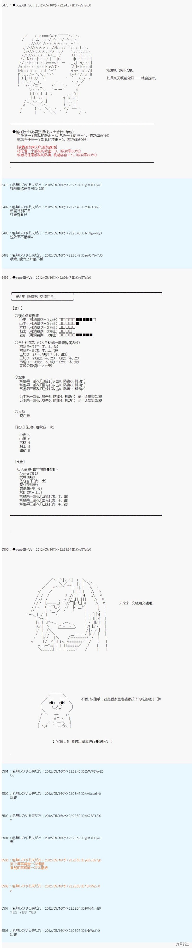 第111话
