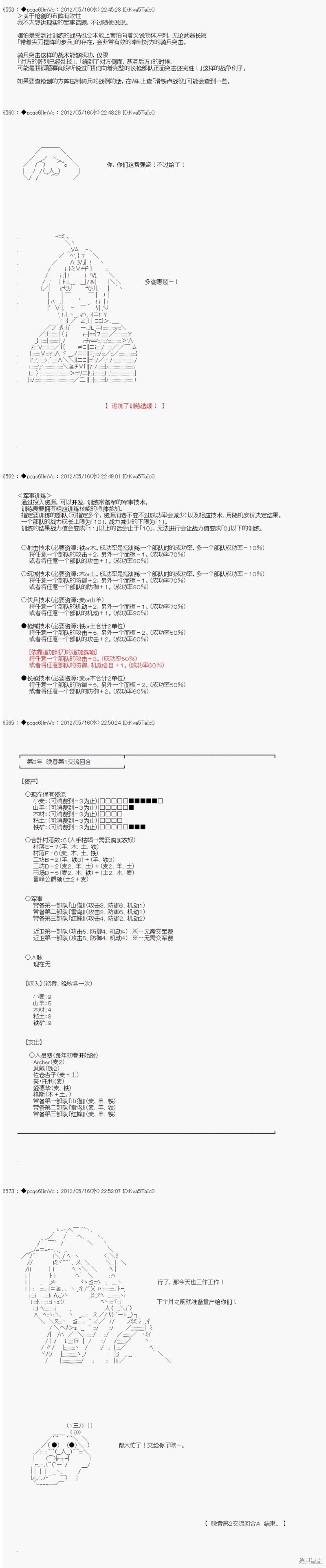第111话