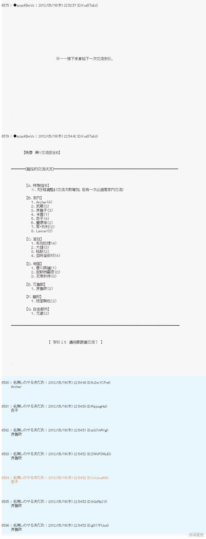 第111话