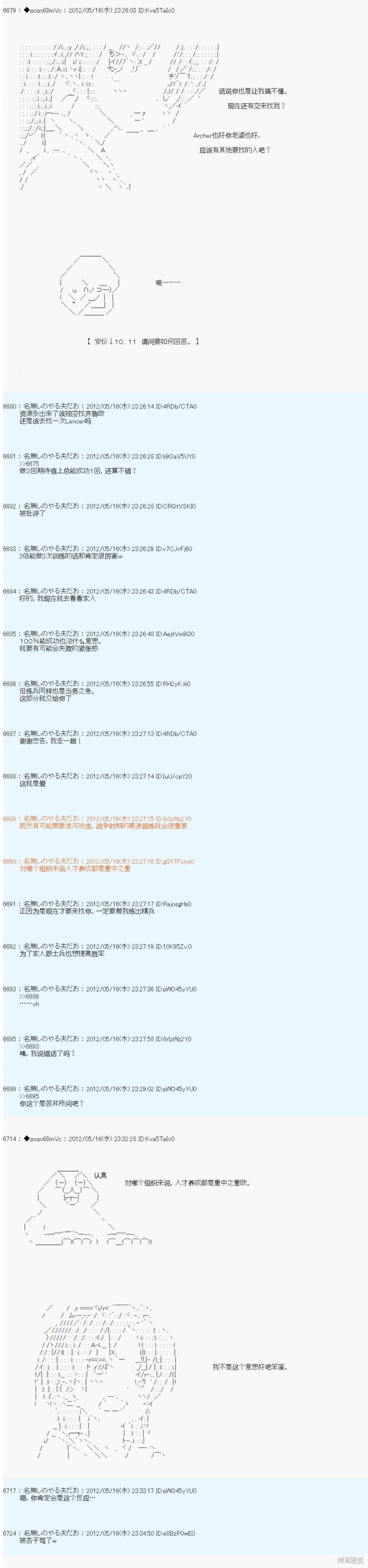 第112话