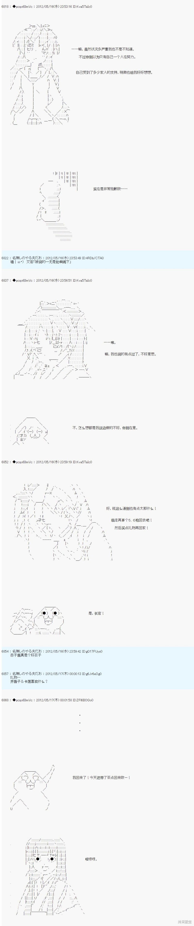 第112话