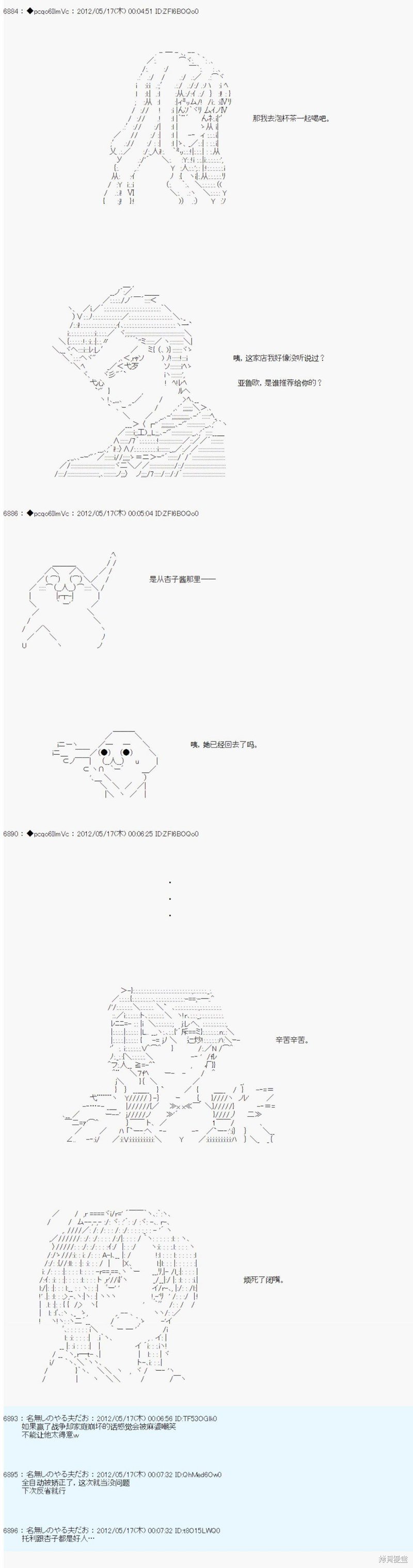 第112话