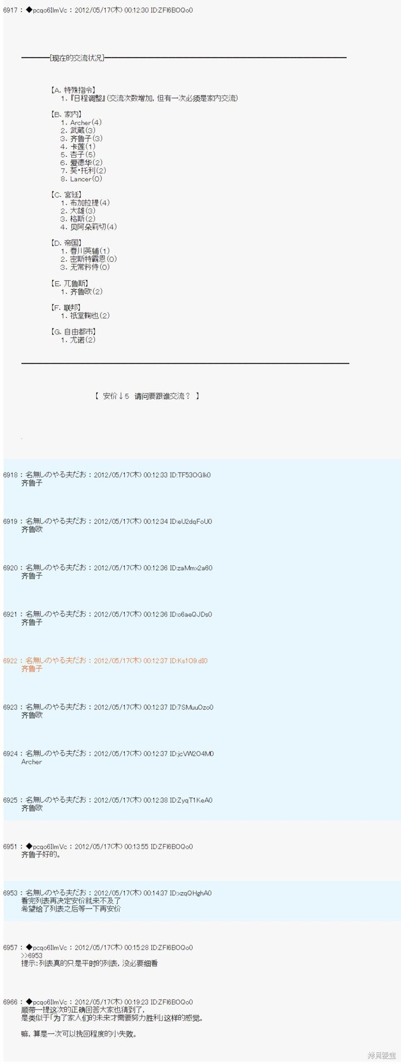 第112话