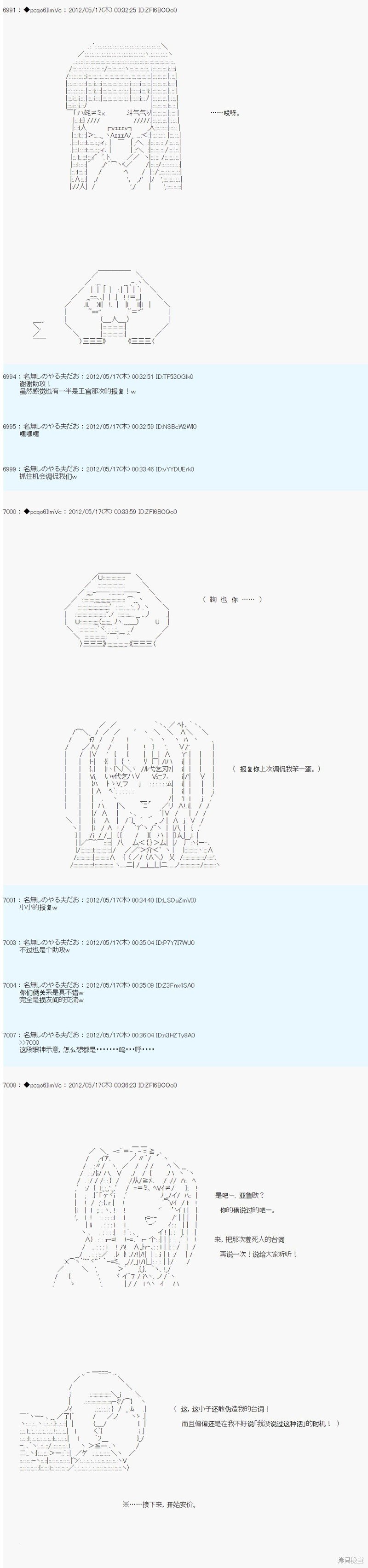 第113话