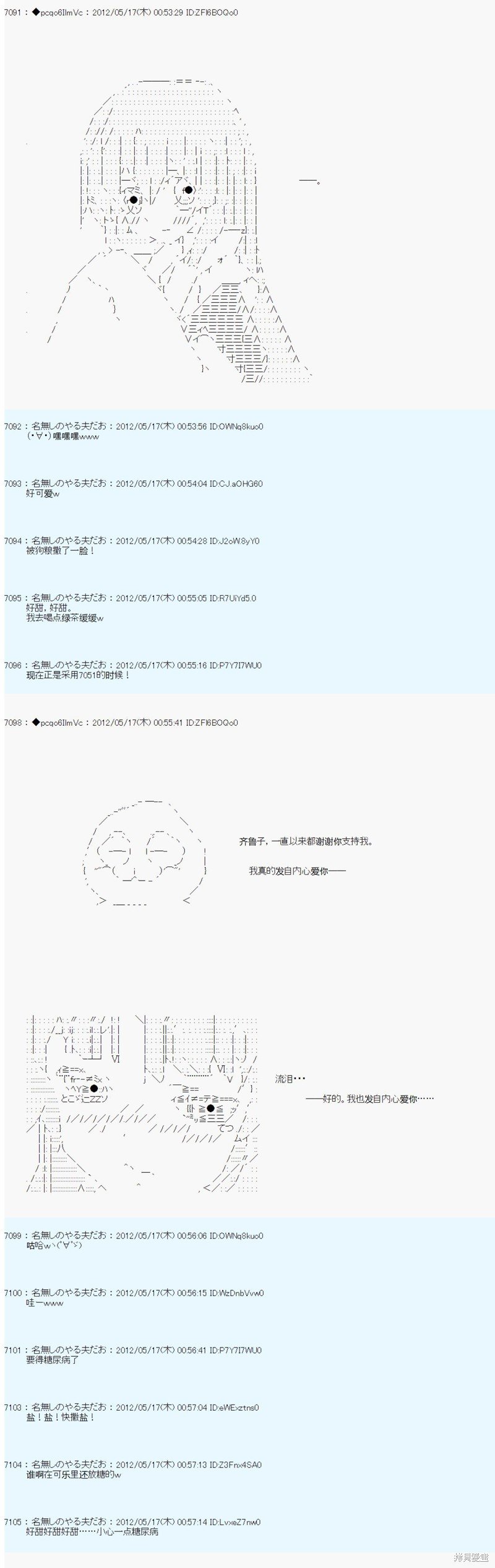 第113话