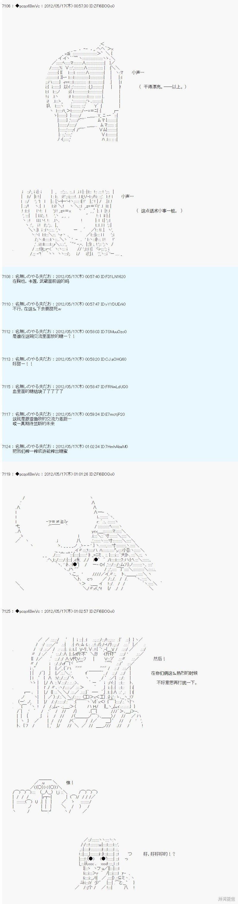 第113话