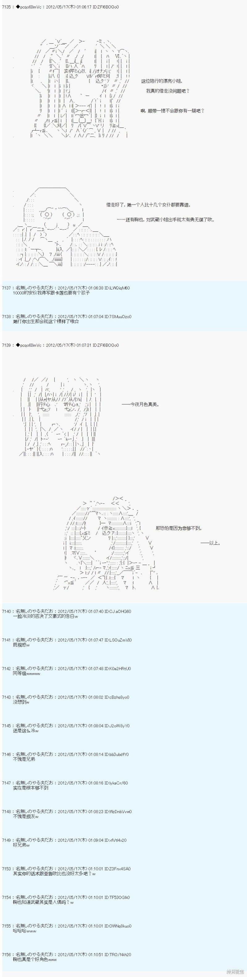 第113话