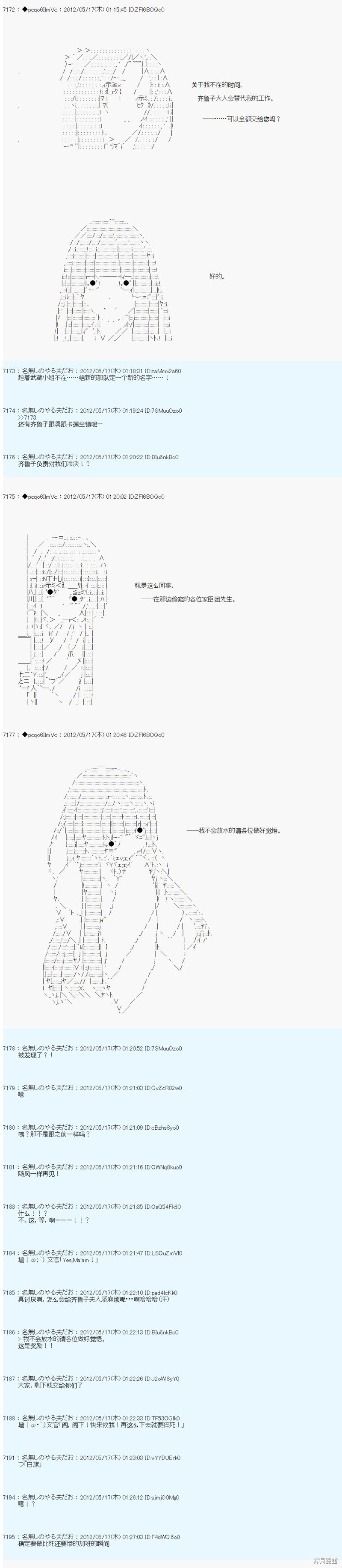 第113话