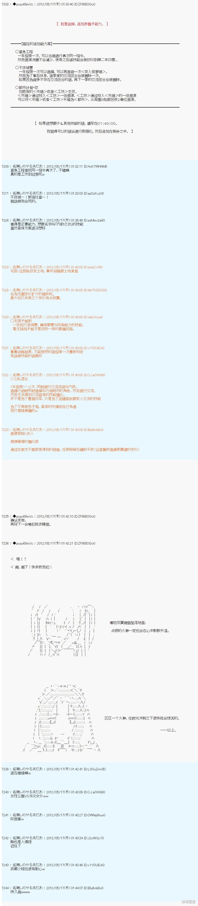 第113话