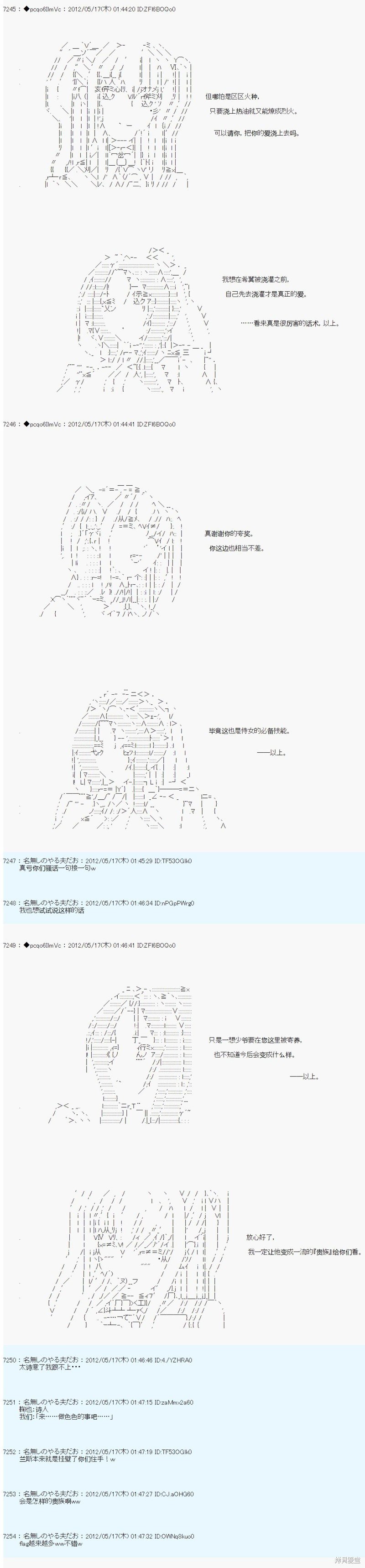 第113话