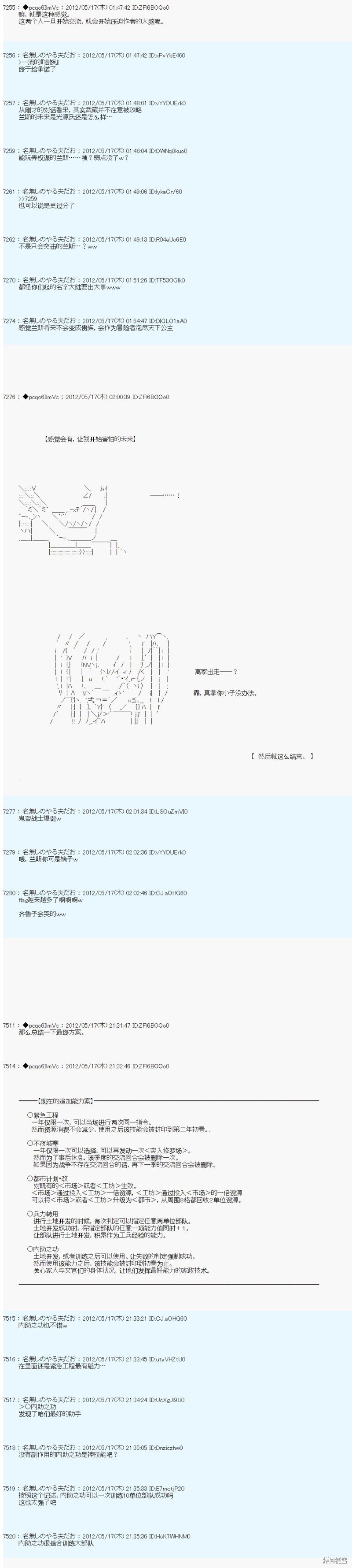 第113话