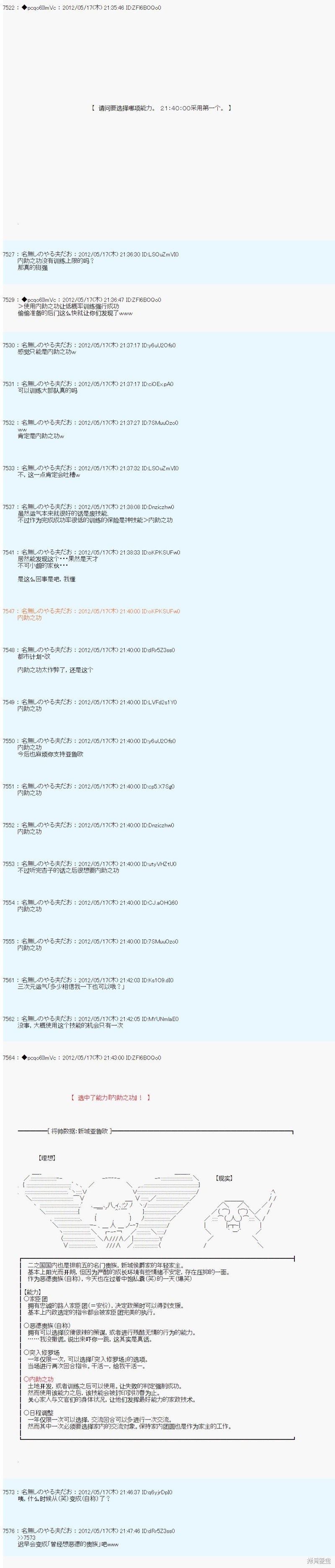 第113话