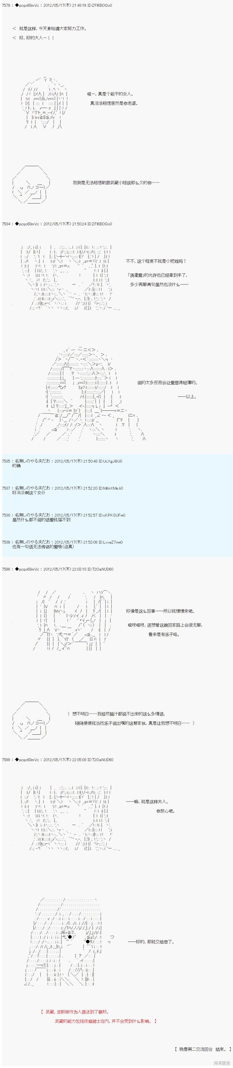 第113话
