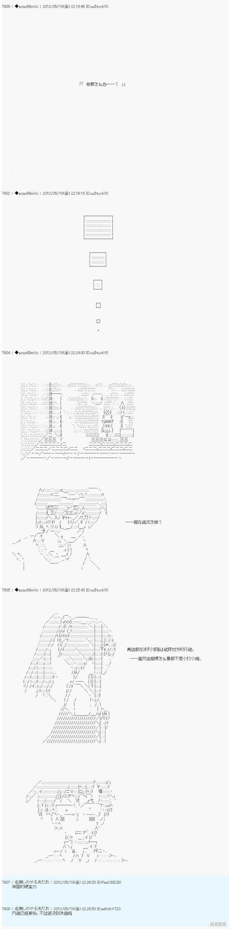 第114话