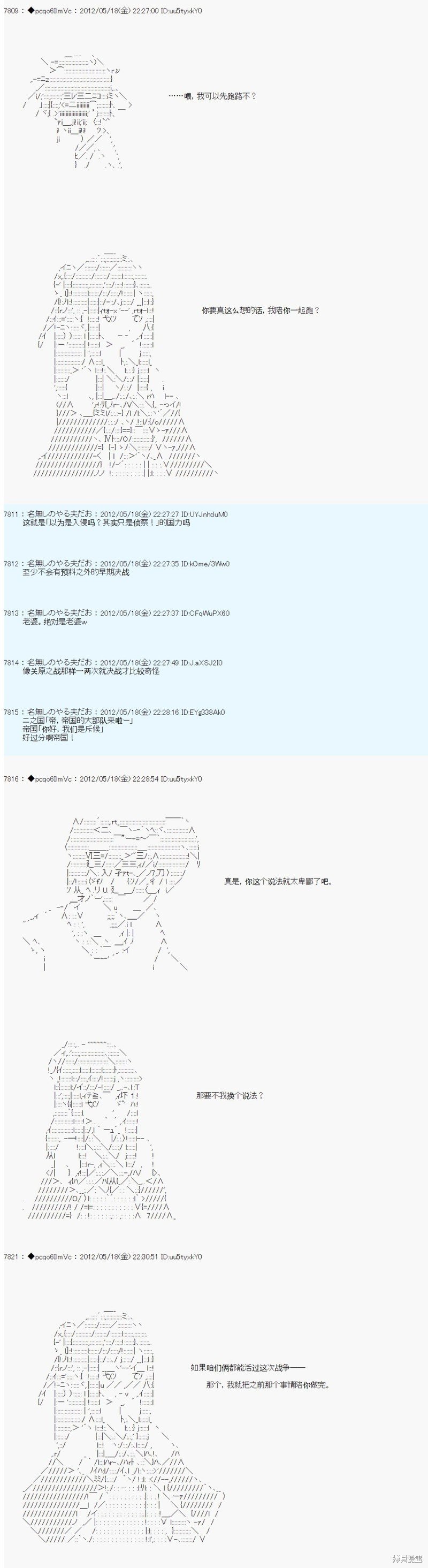 第114话