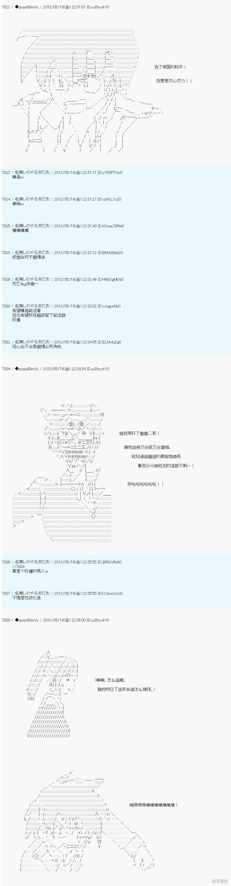 第114话