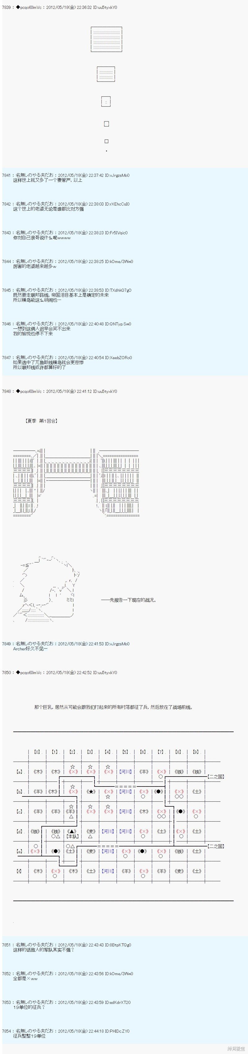 第114话
