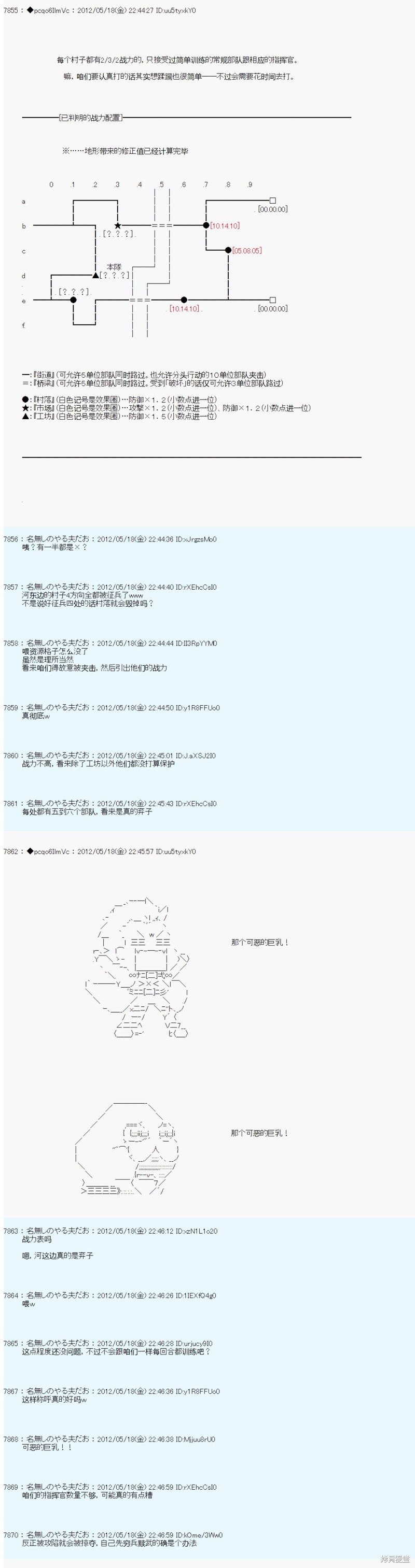 第114话