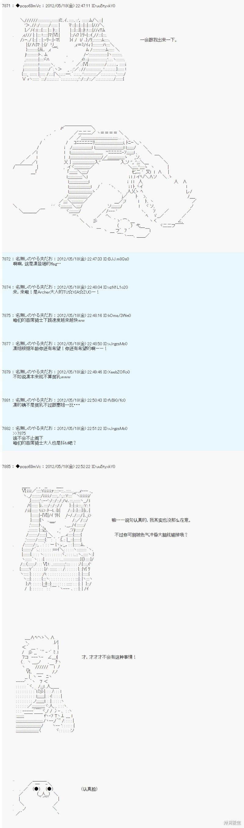 第114话