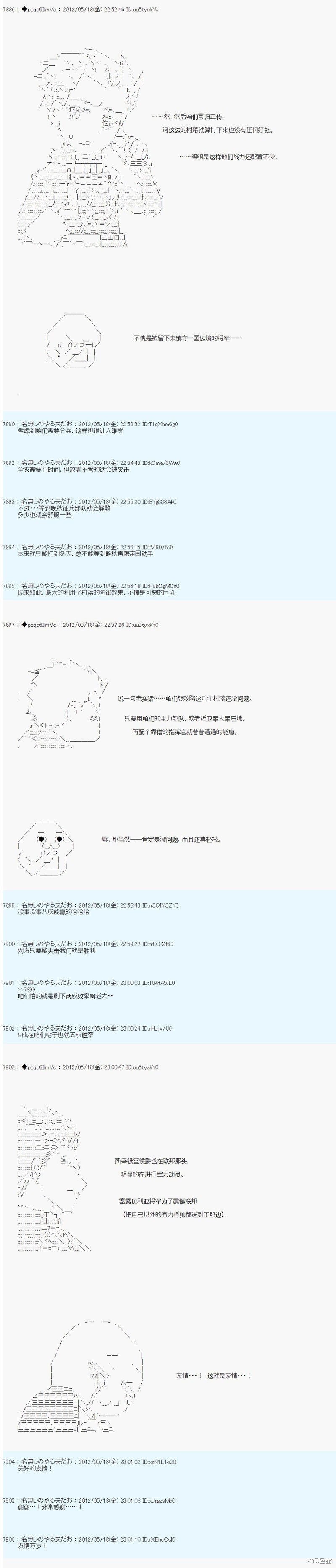第114话