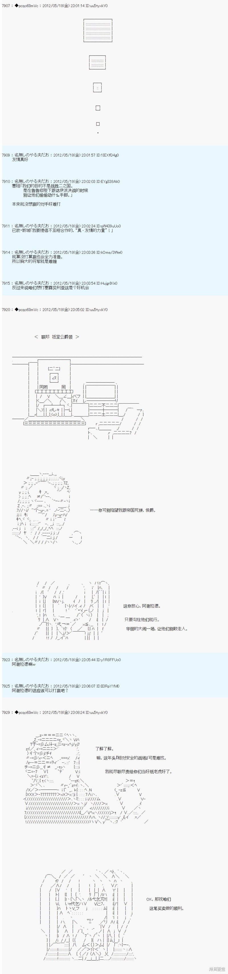 第114话