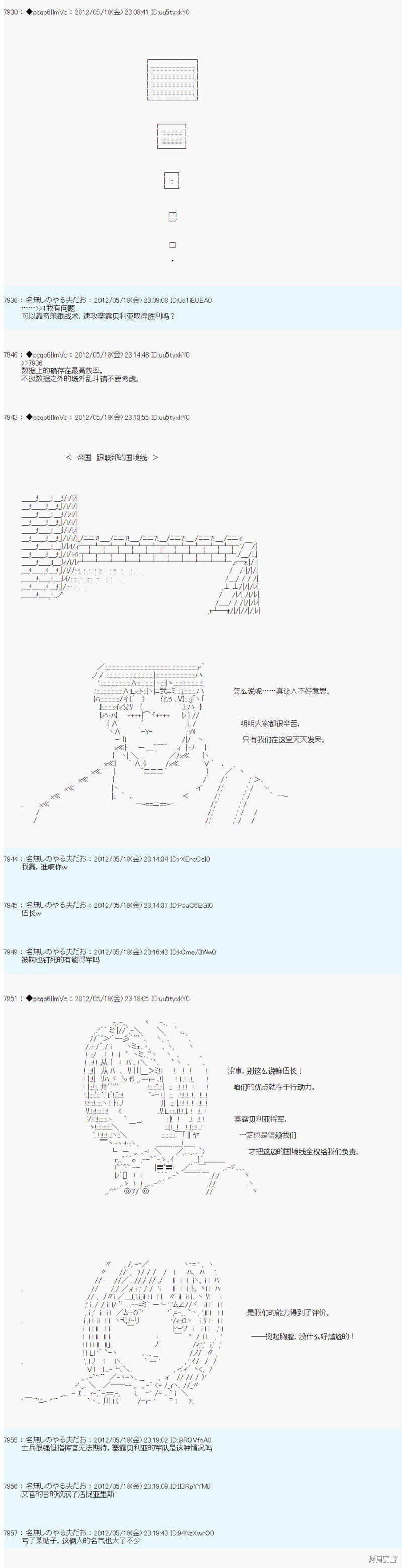 第114话