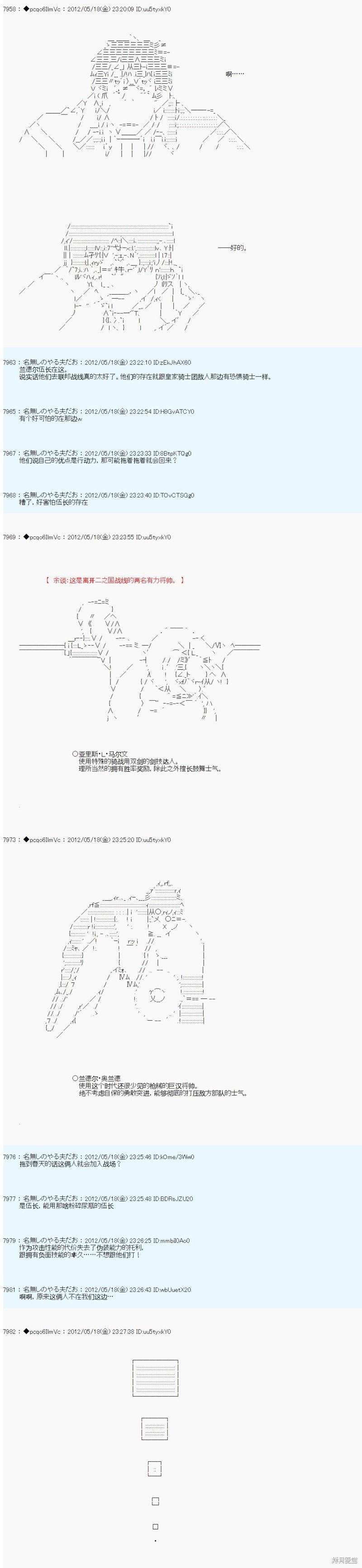 第114话