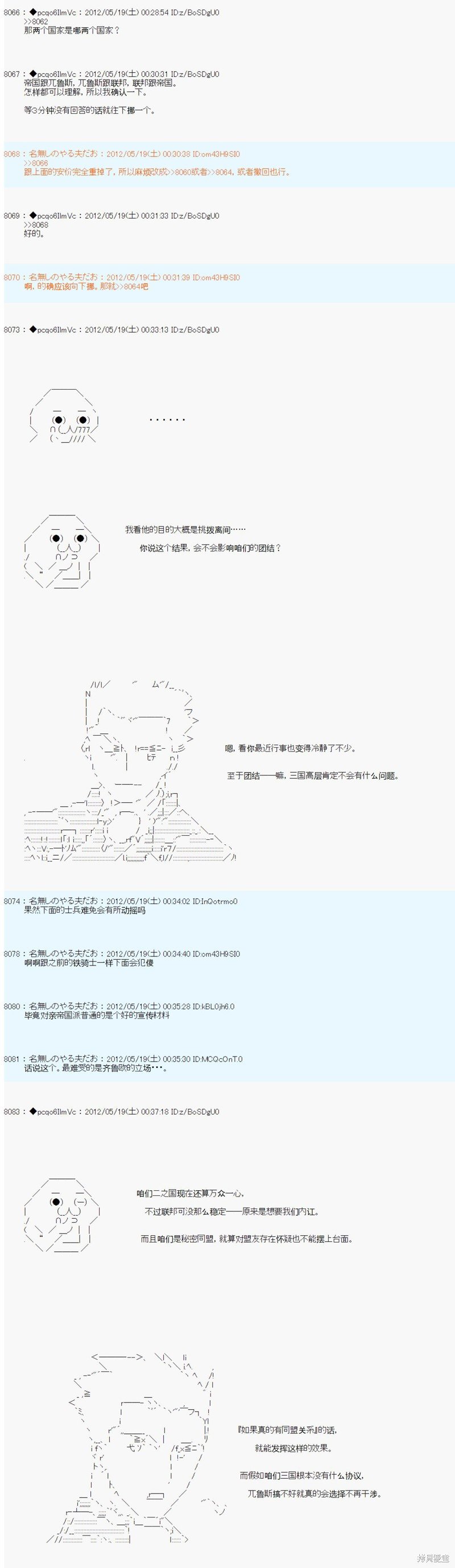第115话